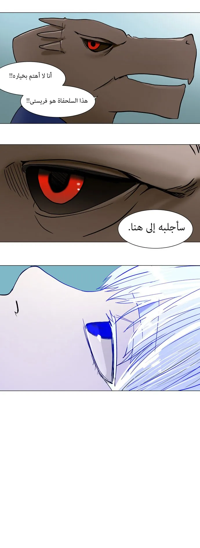 الصفحة 24 من 26