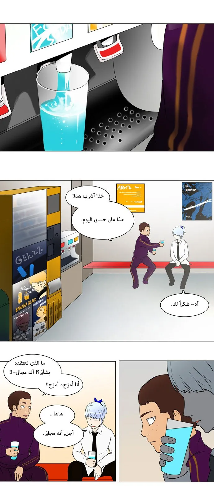 الصفحة 10 من 26