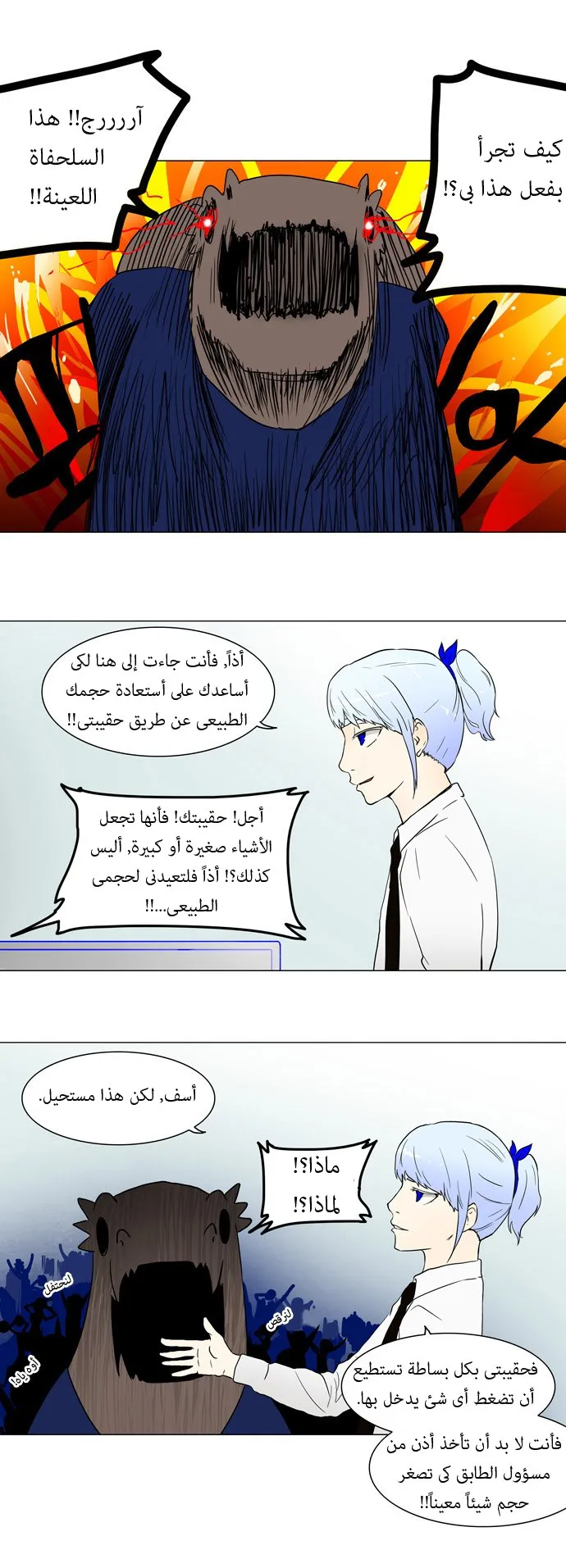 الصفحة 20 من 26