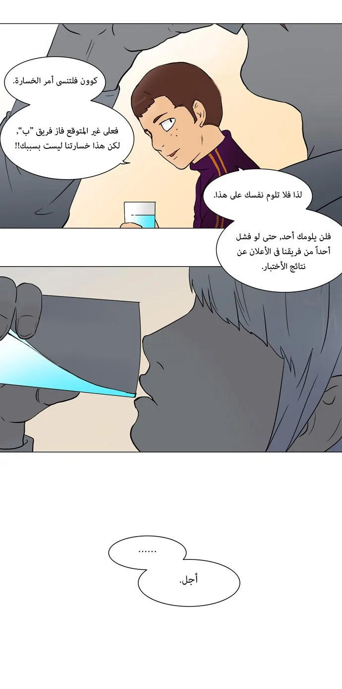 الصفحة 11 من 26