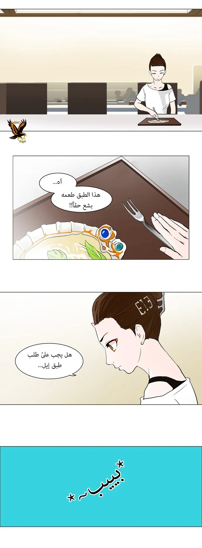 الصفحة 9 من 26