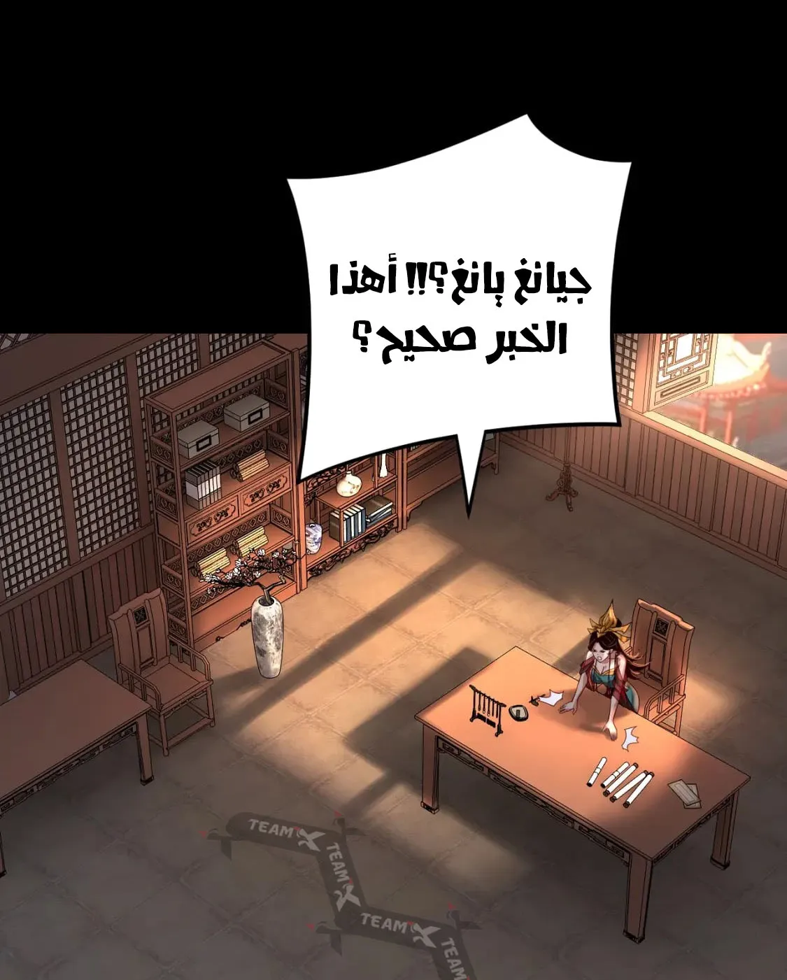 الصفحة 34 من 76