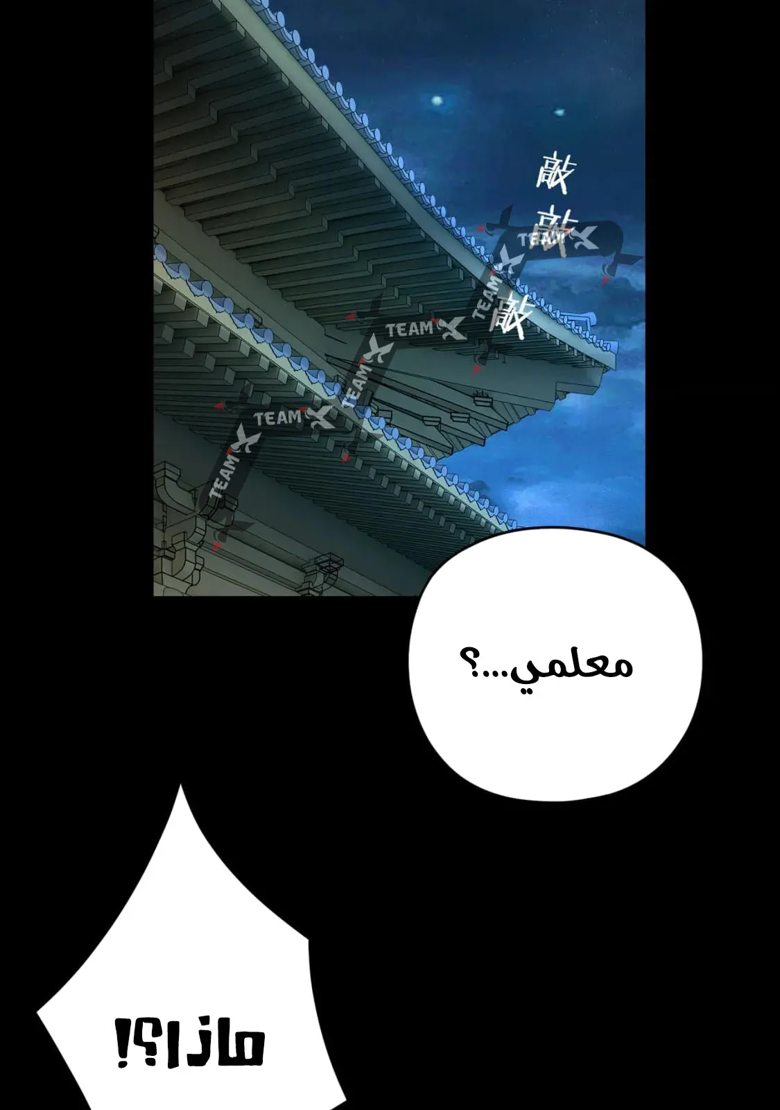 الصفحة 21 من 76