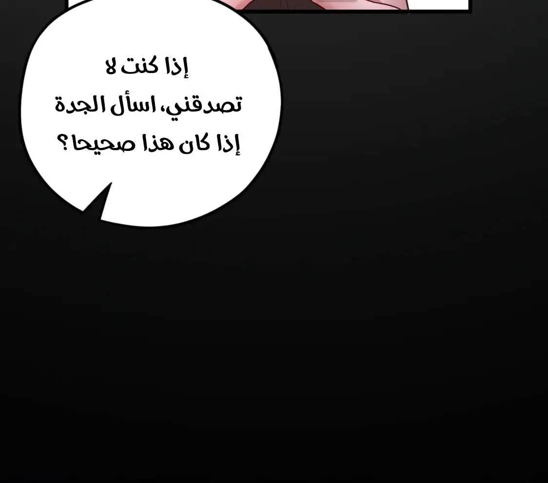الصفحة 62 من 76
