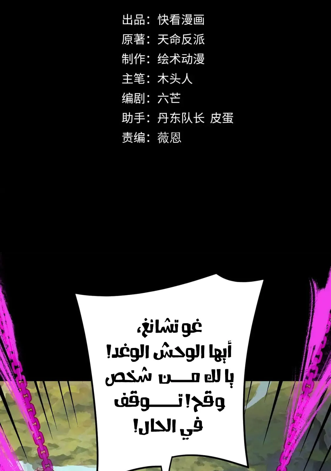 الصفحة 3 من 76