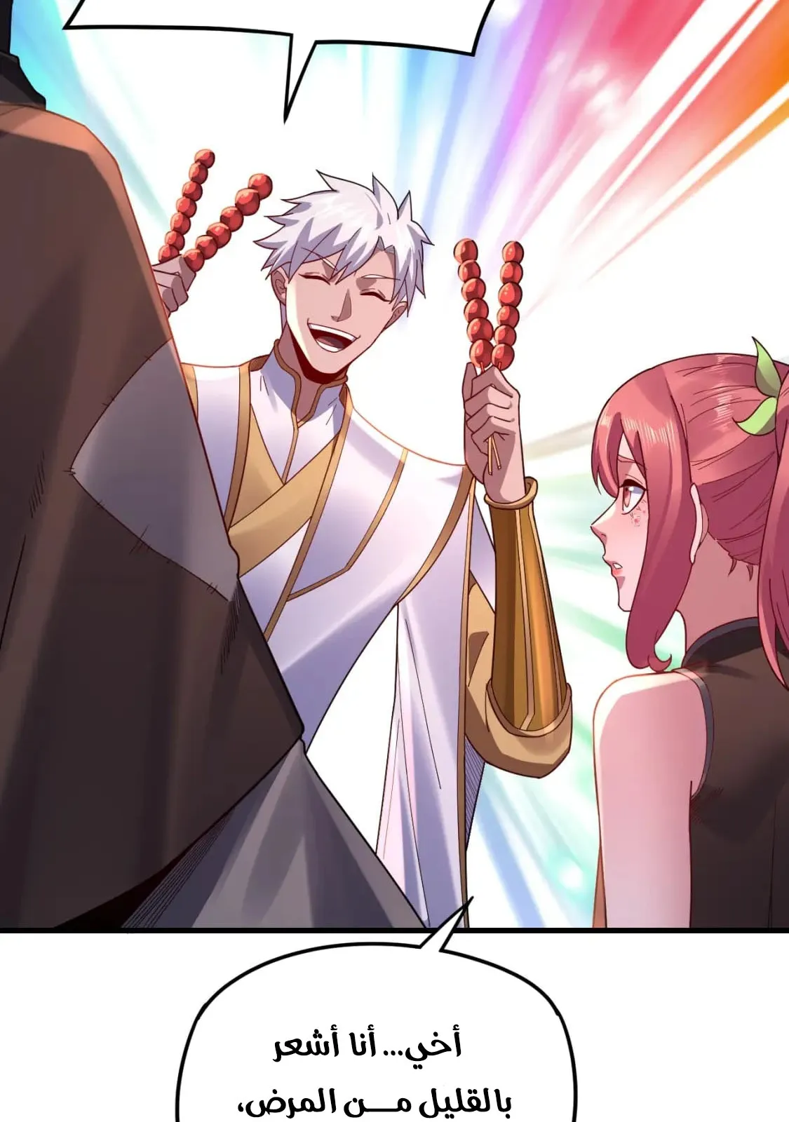 الصفحة 49 من 76