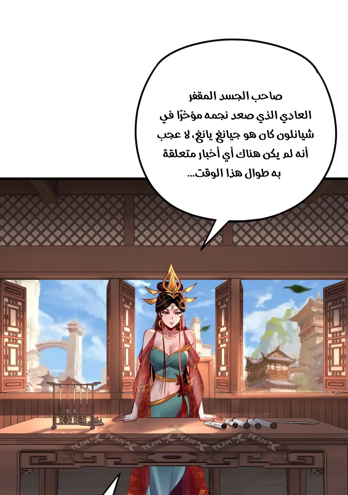 الصفحة 36 من 76
