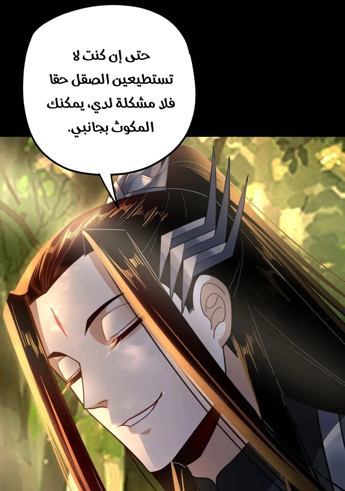 الصفحة 66 من 76