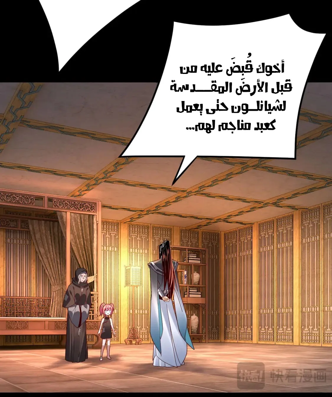 الصفحة 22 من 76