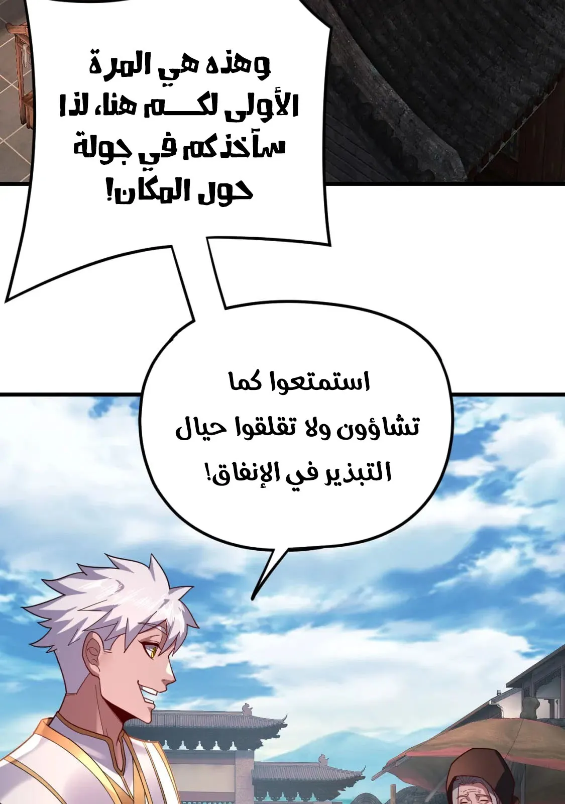 الصفحة 43 من 76
