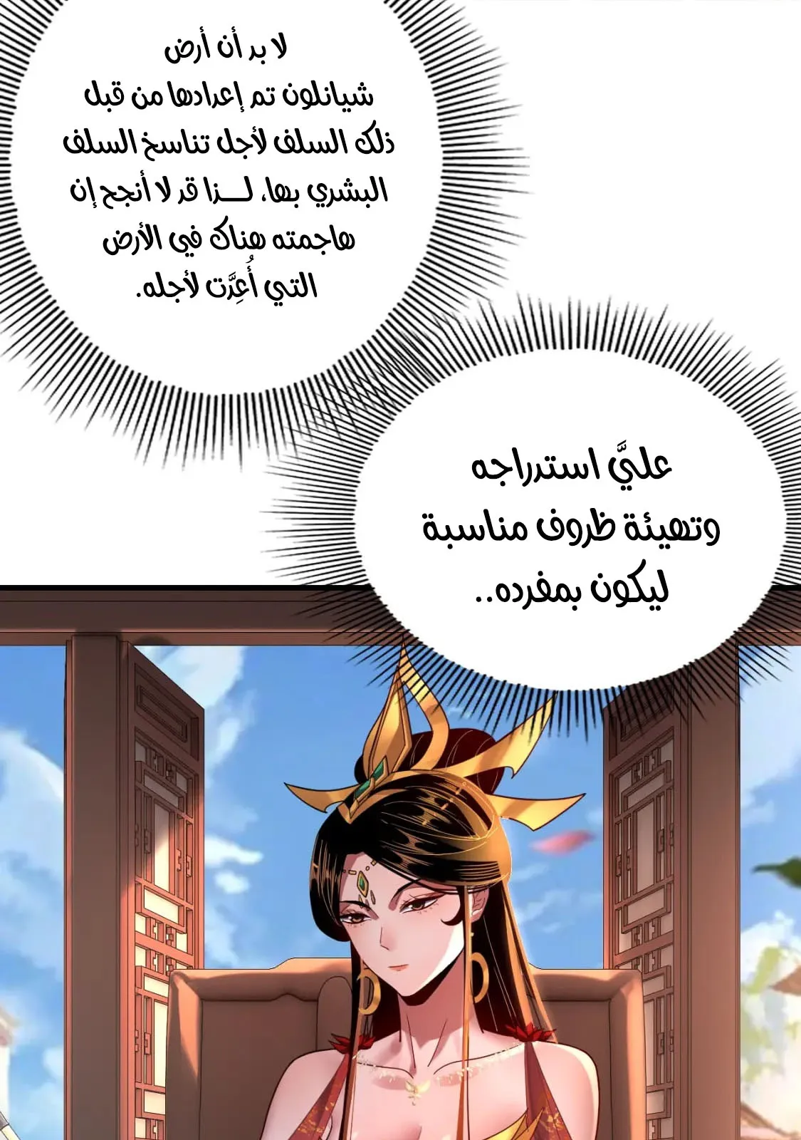 الصفحة 38 من 76