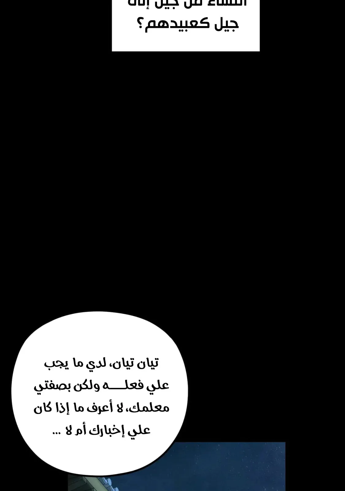 الصفحة 20 من 76