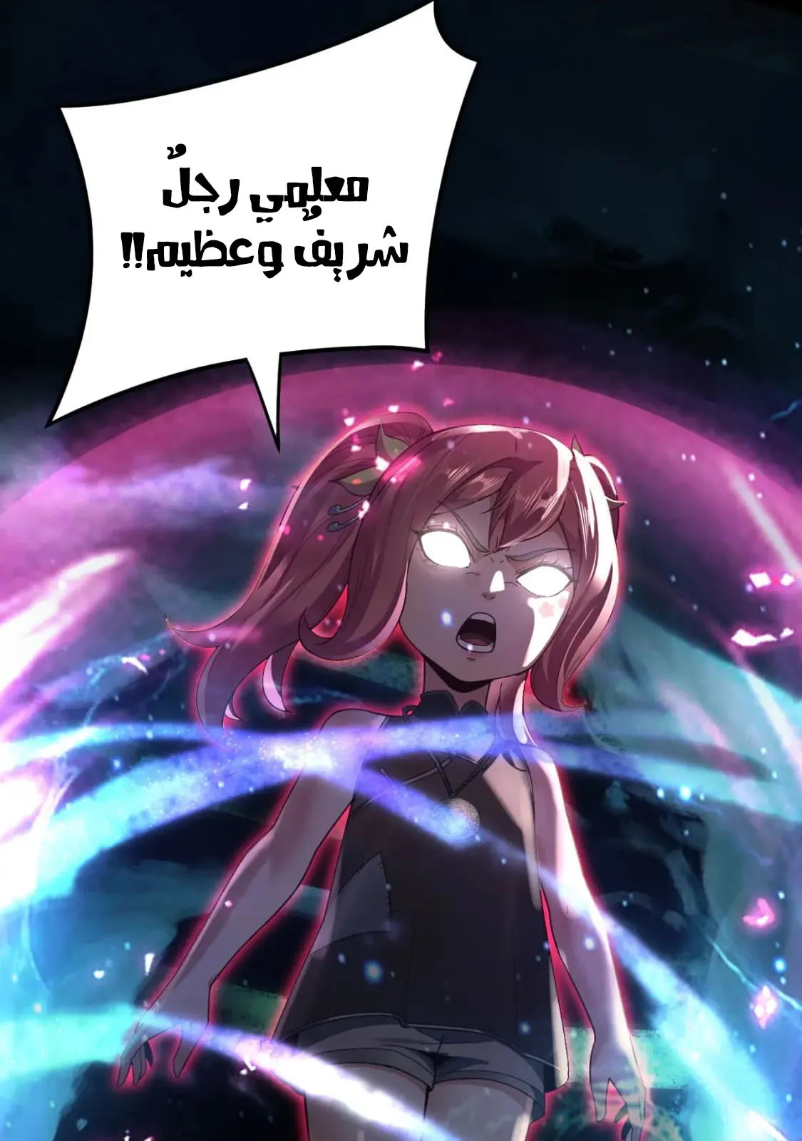 الصفحة 74 من 76
