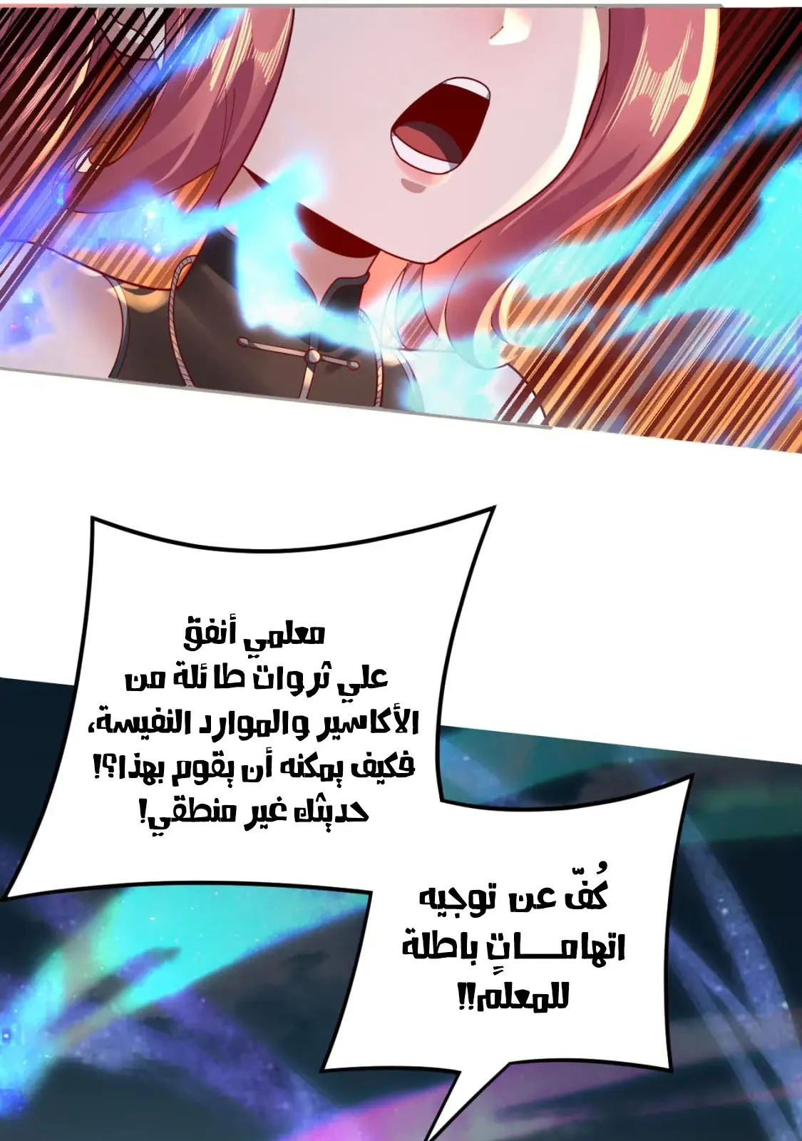 الصفحة 72 من 76