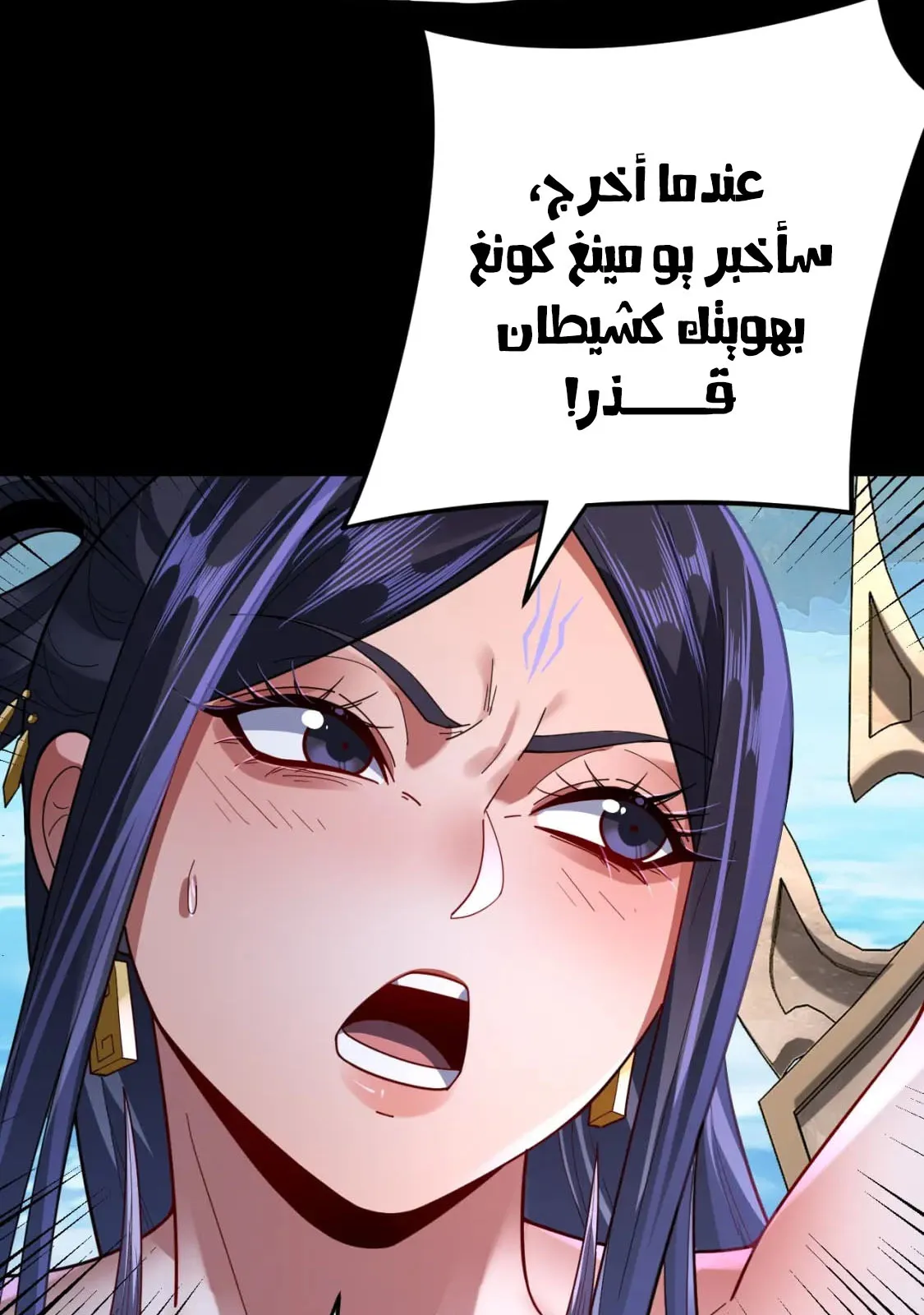 الصفحة 6 من 76