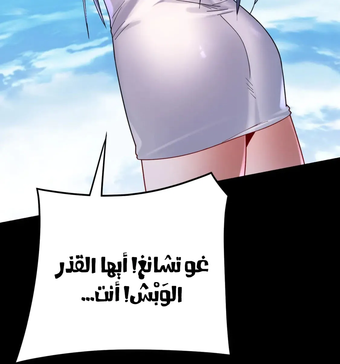 الصفحة 10 من 76