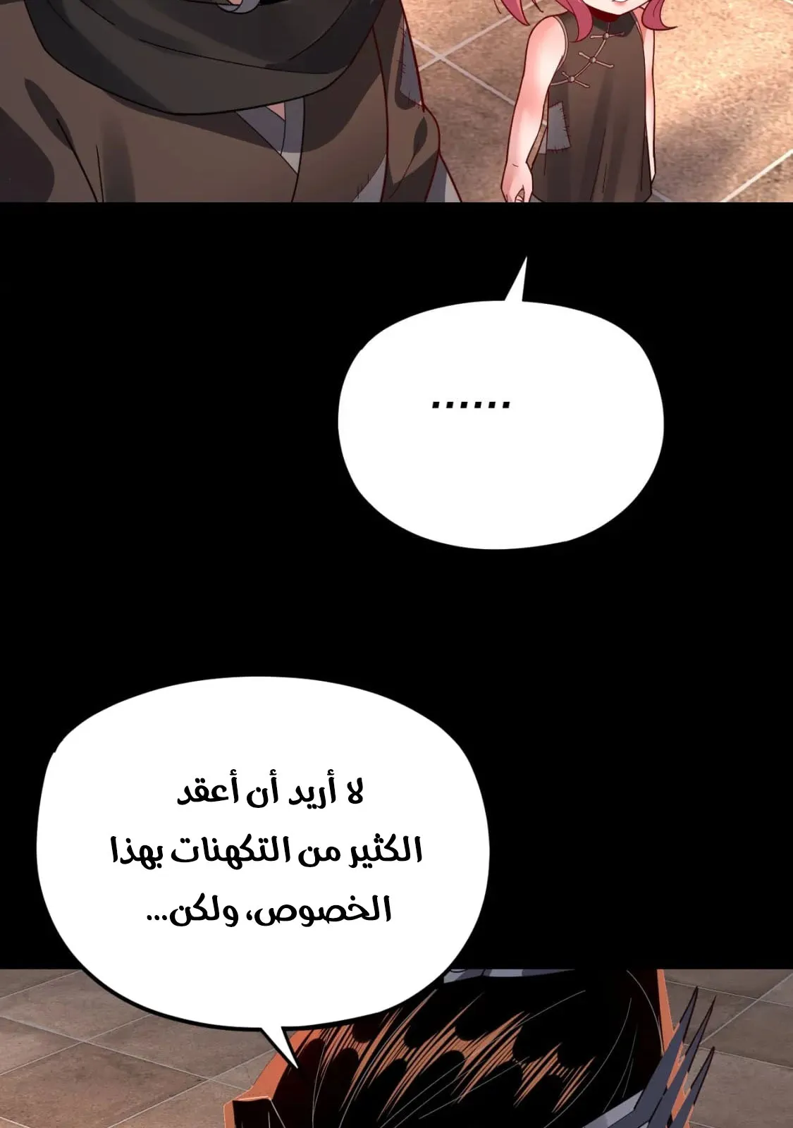 الصفحة 24 من 76