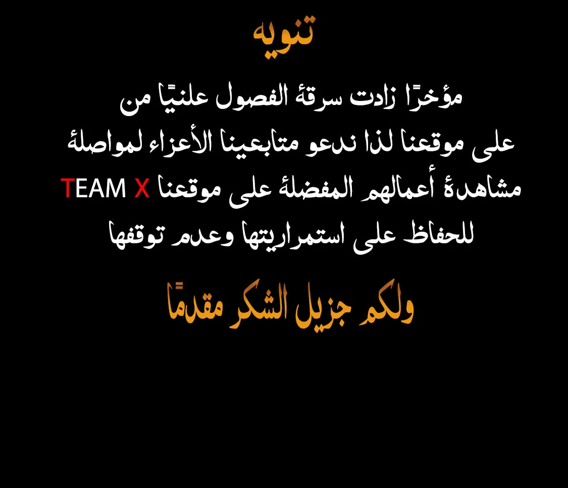 الصفحة 76 من 76