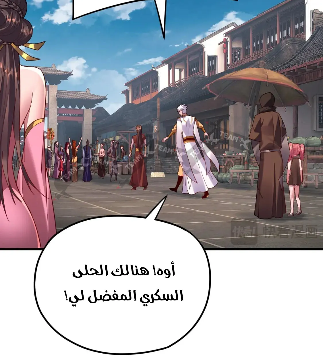 الصفحة 47 من 76