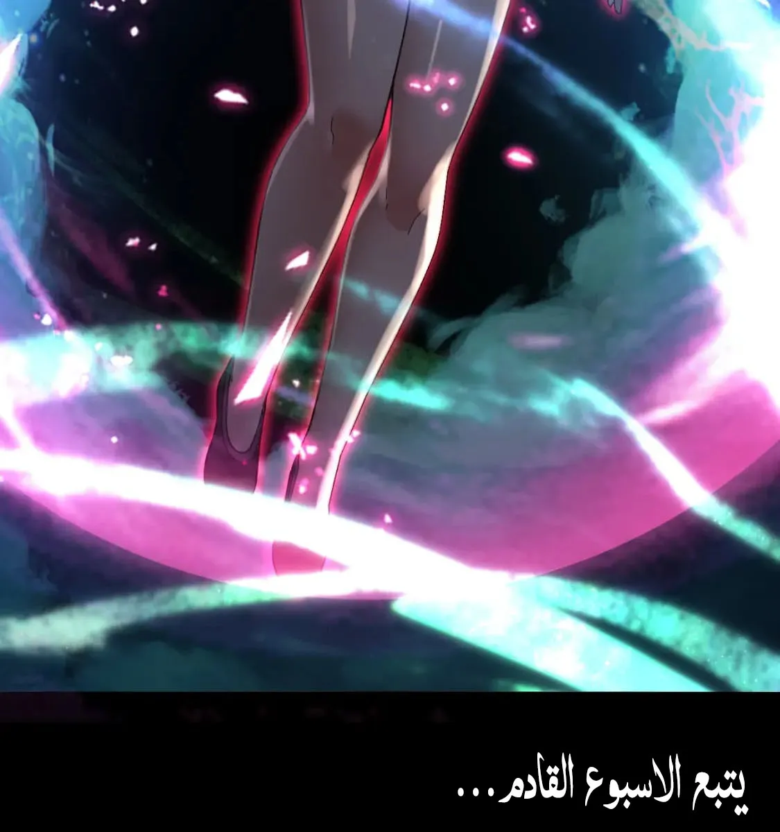 الصفحة 75 من 76