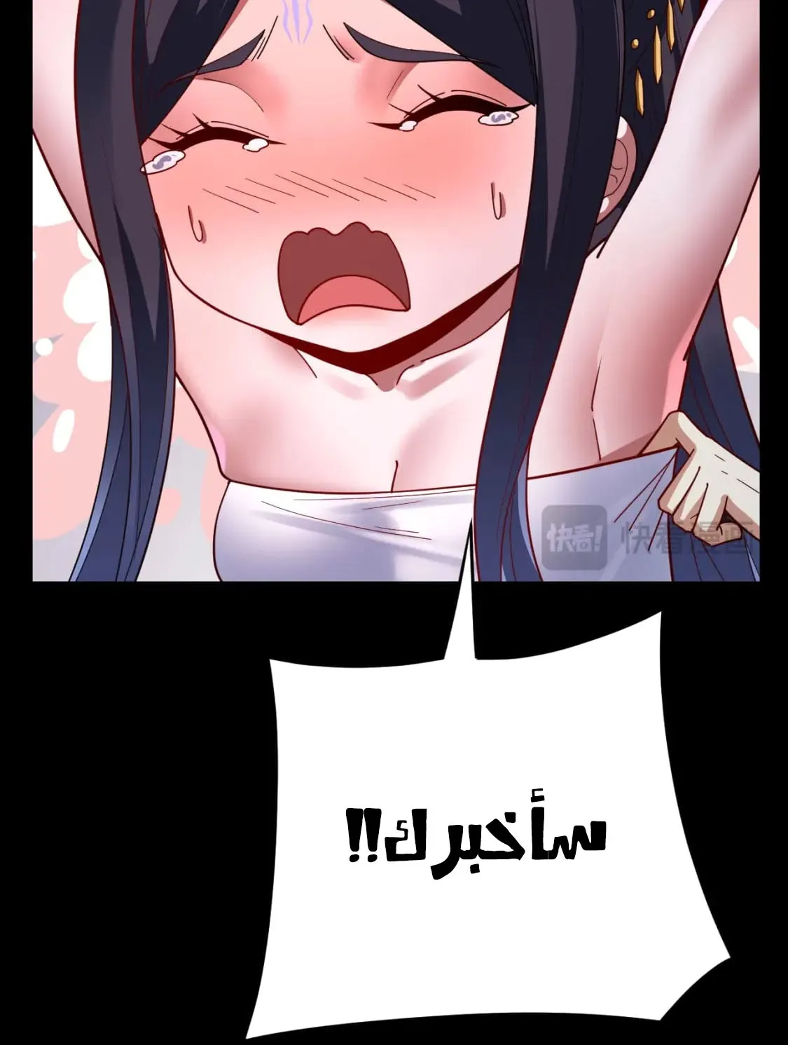 الصفحة 13 من 76