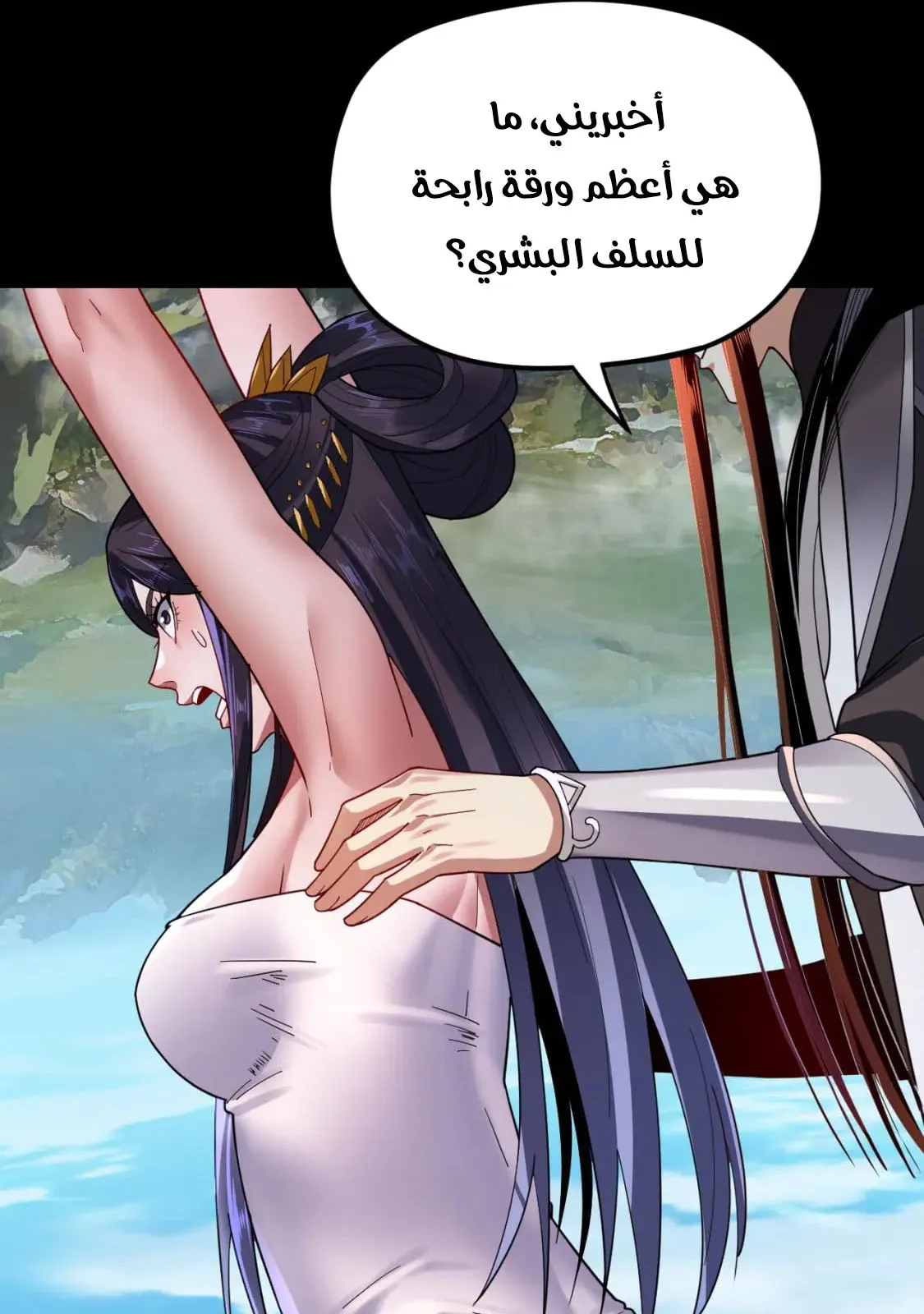 الصفحة 9 من 76