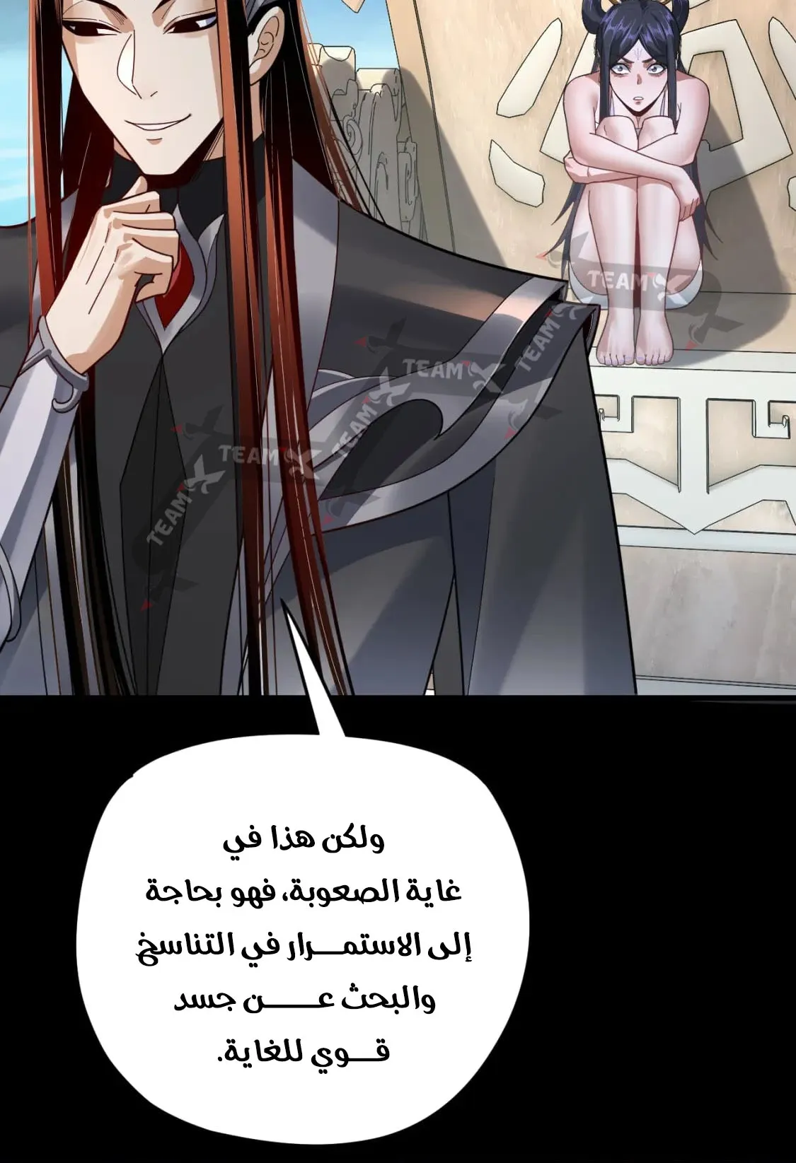 الصفحة 17 من 76