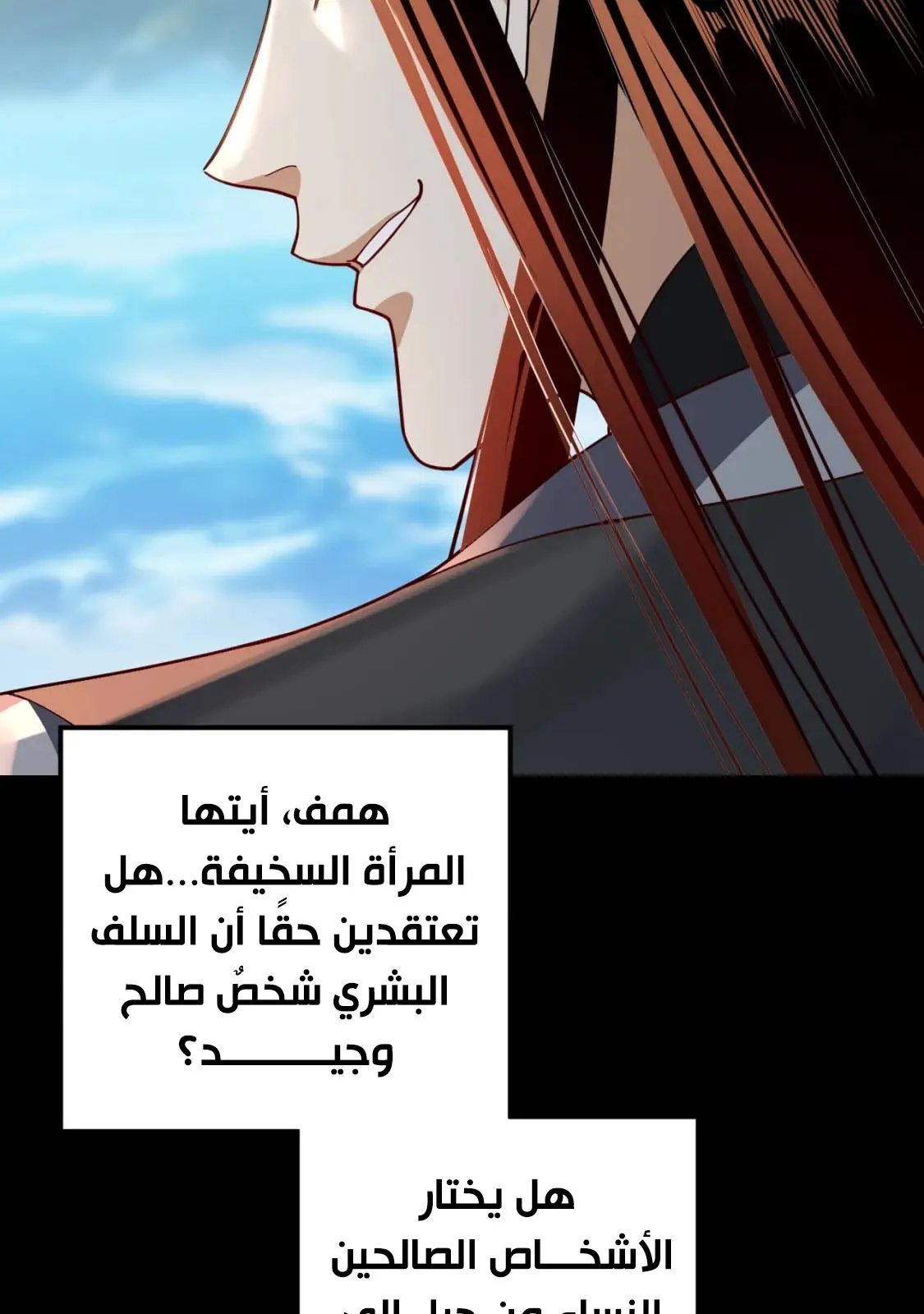 الصفحة 19 من 76