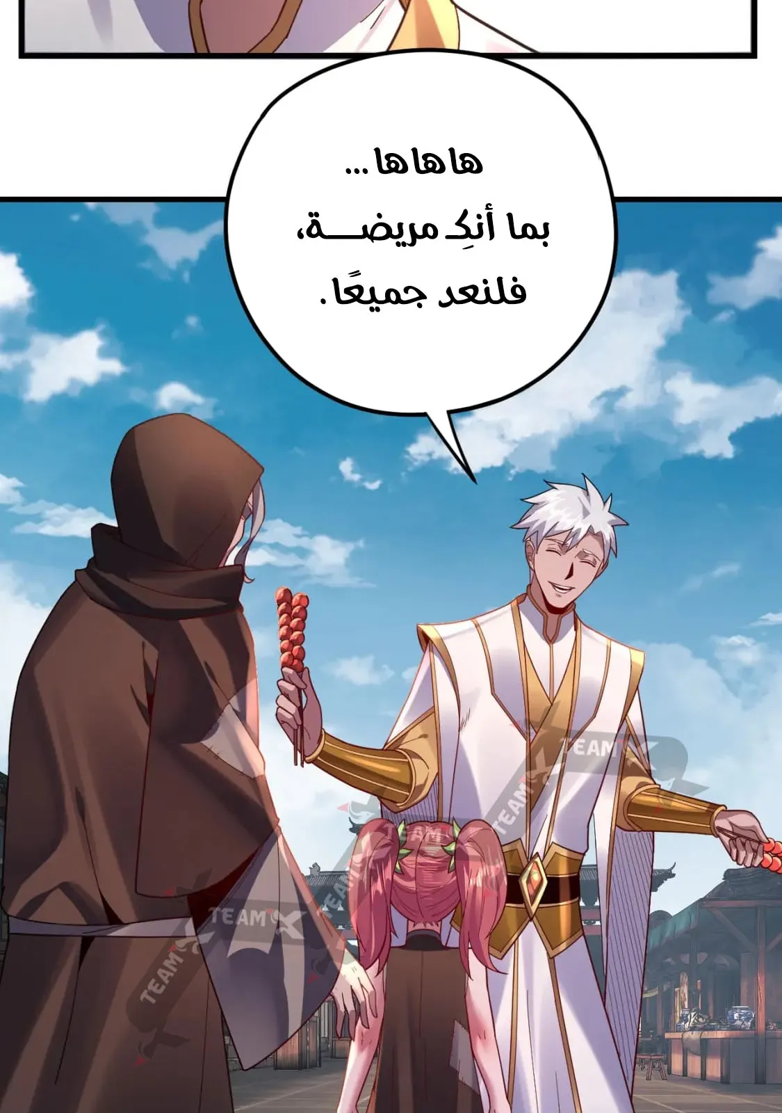 الصفحة 51 من 76