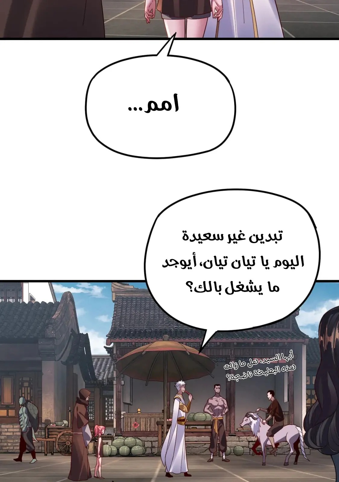 الصفحة 52 من 76