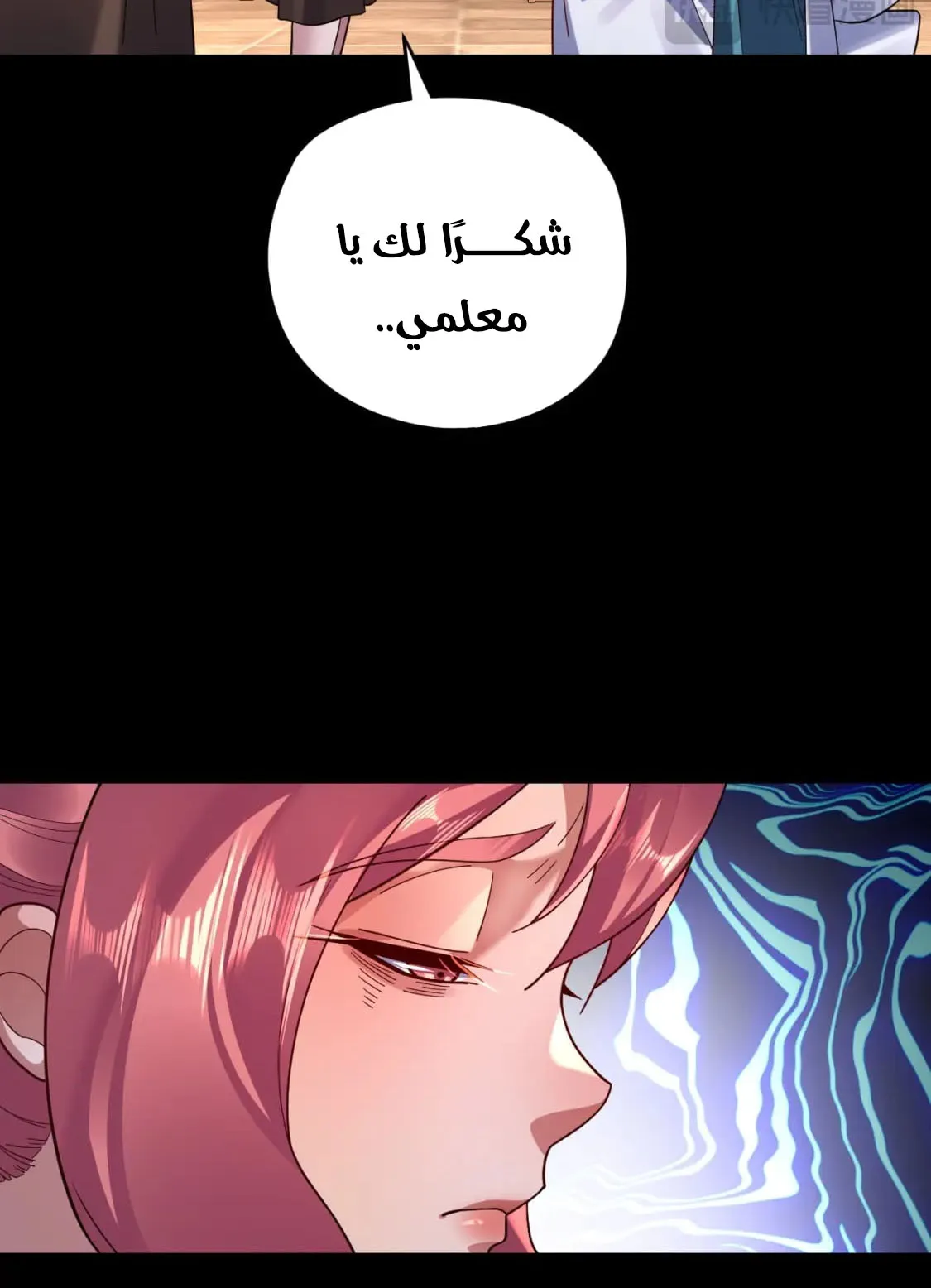 الصفحة 32 من 76