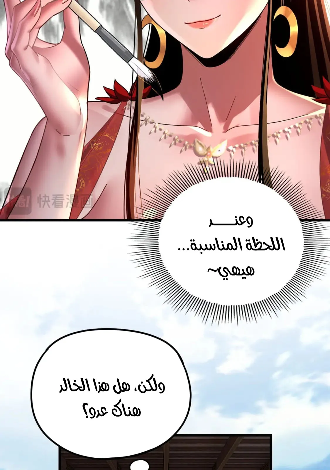 الصفحة 40 من 76