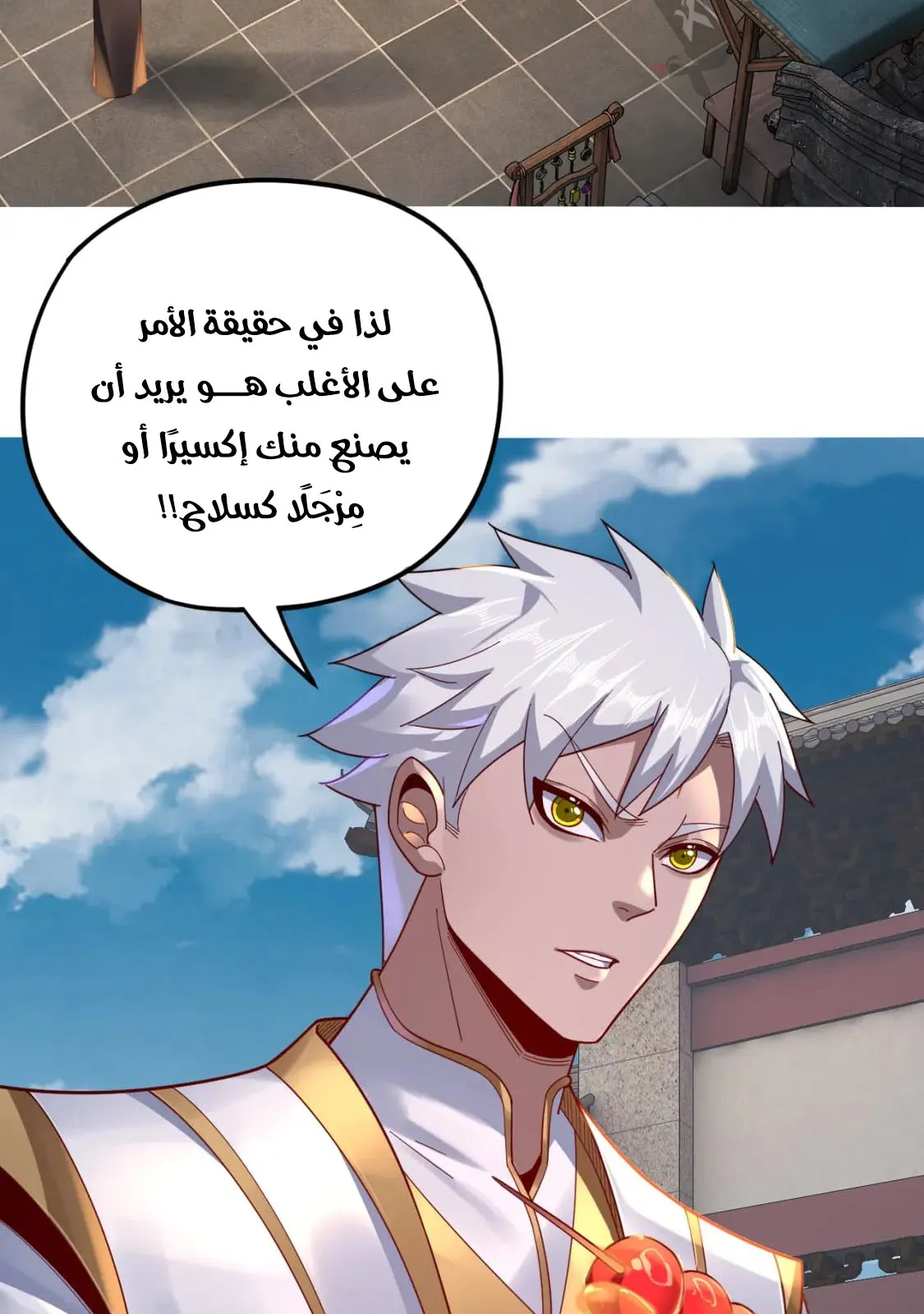 الصفحة 70 من 76
