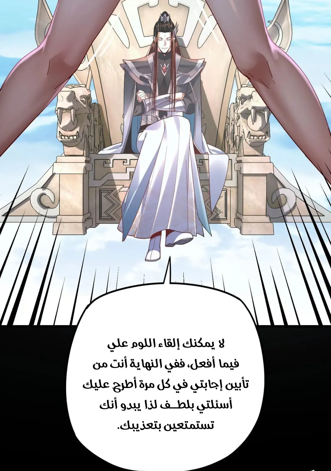 الصفحة 5 من 76