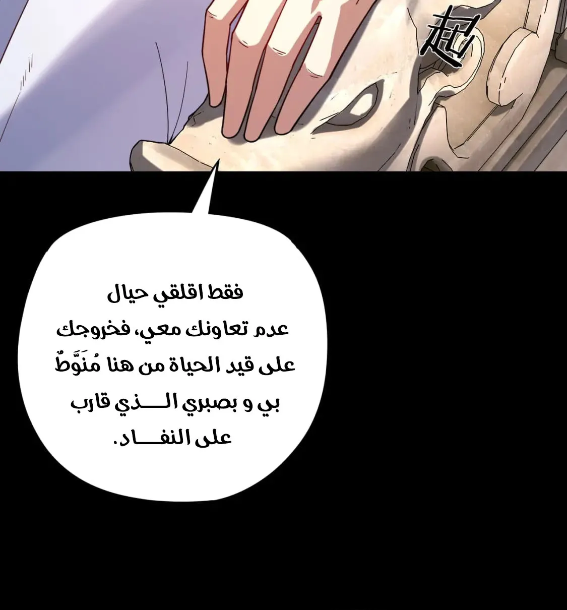 الصفحة 8 من 76