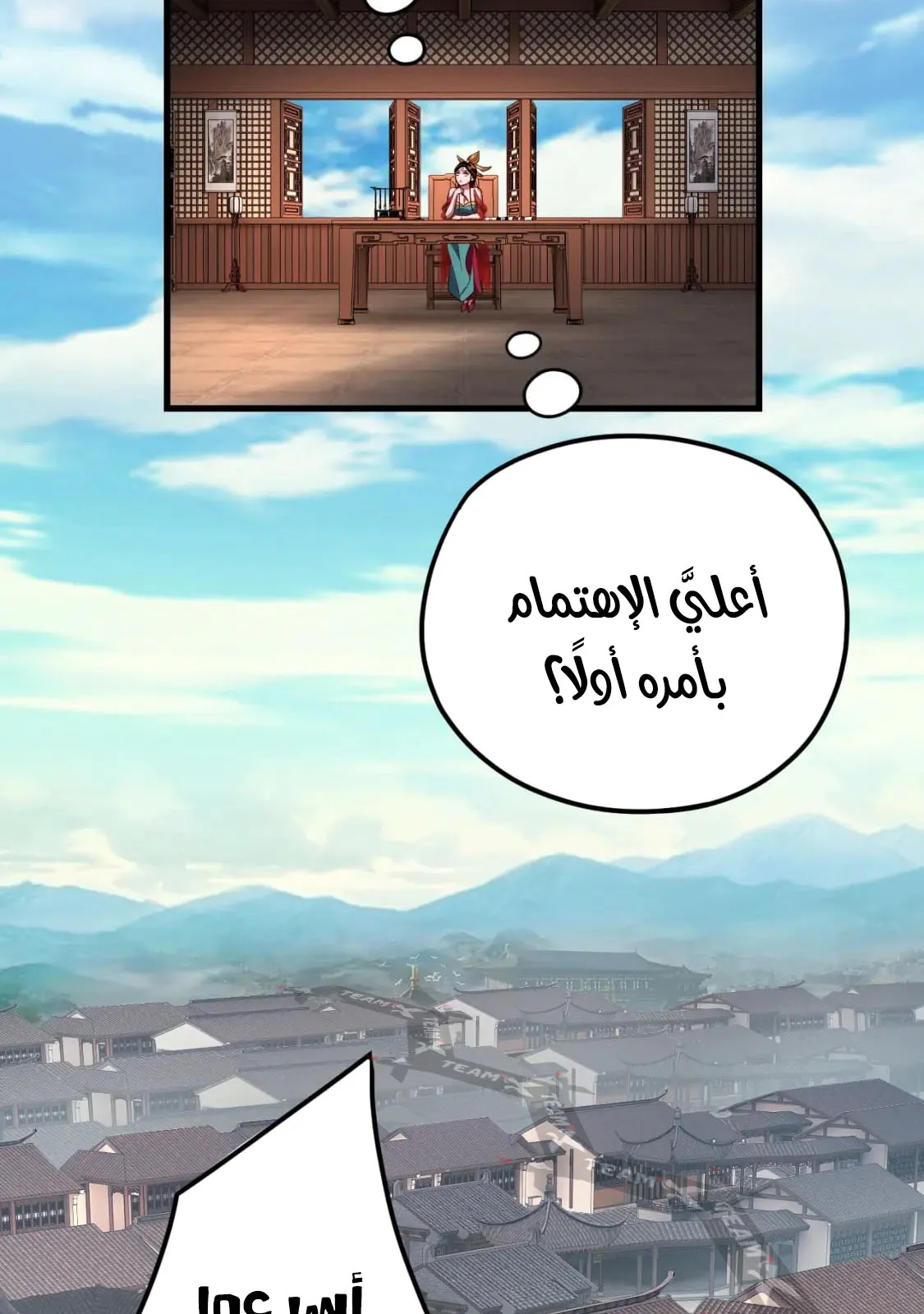 الصفحة 41 من 76