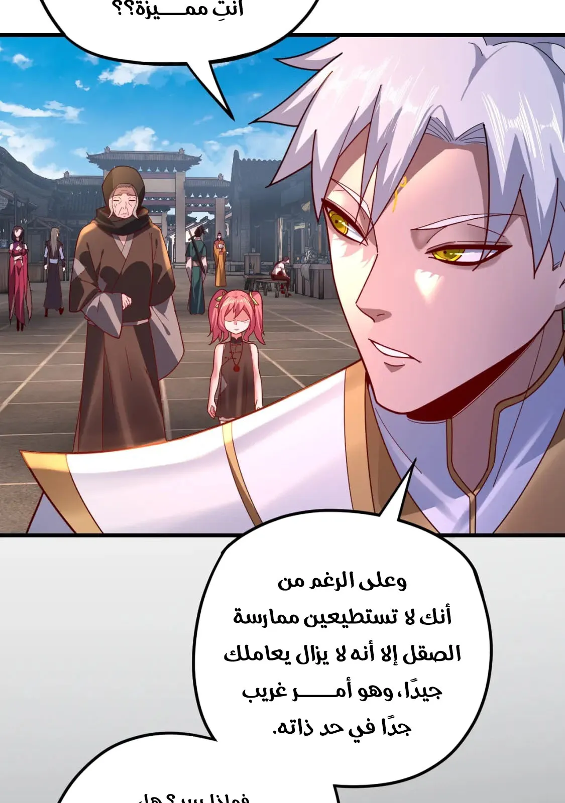 الصفحة 60 من 76