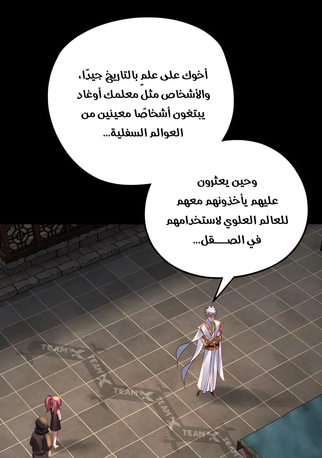 الصفحة 69 من 76