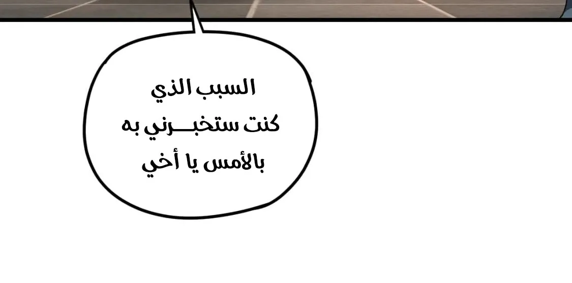 الصفحة 53 من 76