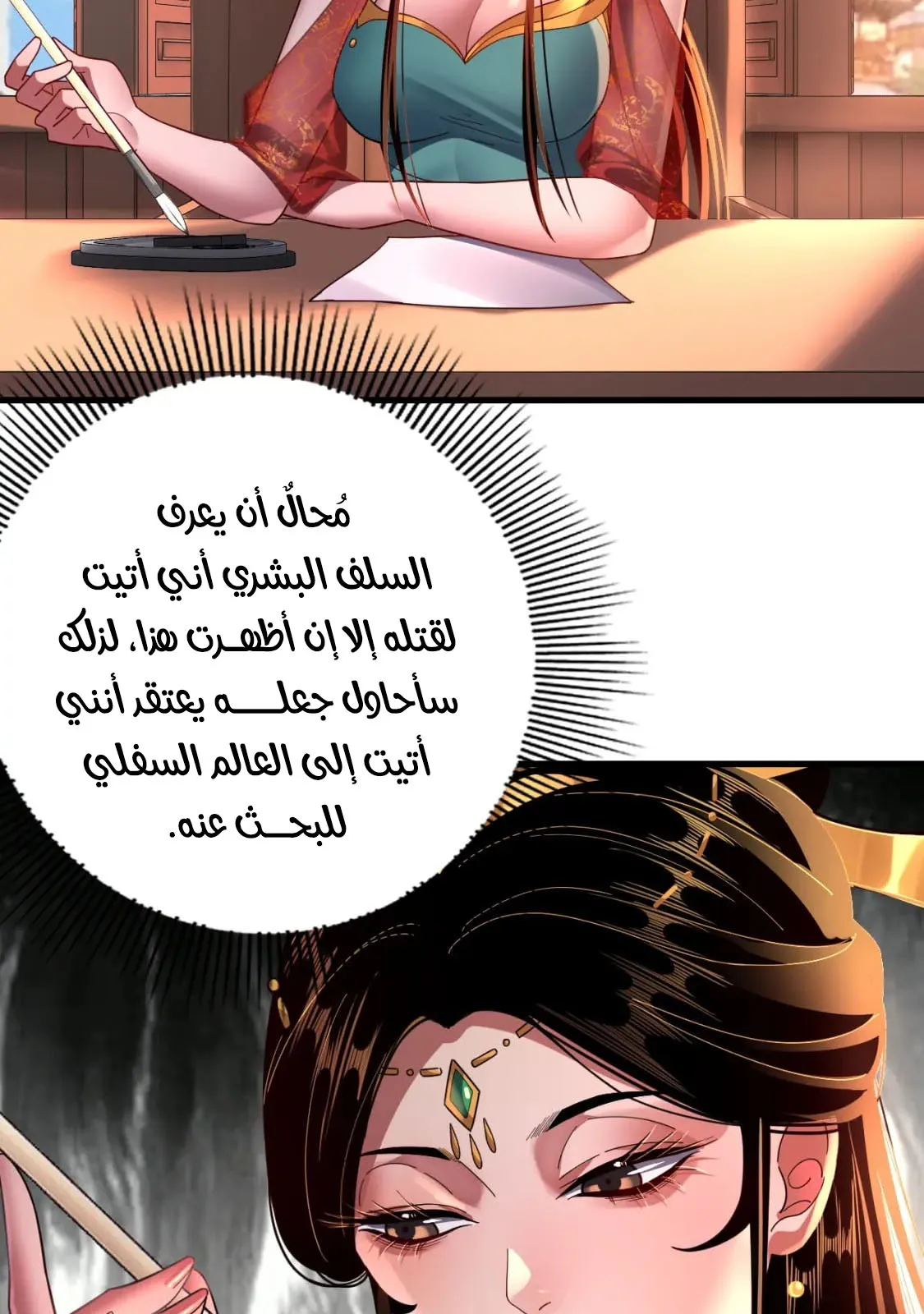 الصفحة 39 من 76