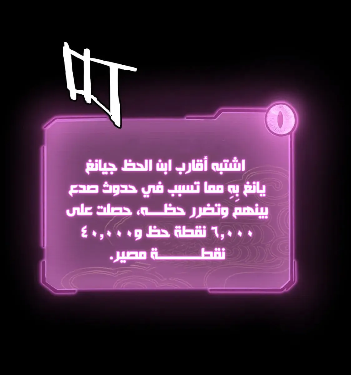 الصفحة 33 من 76