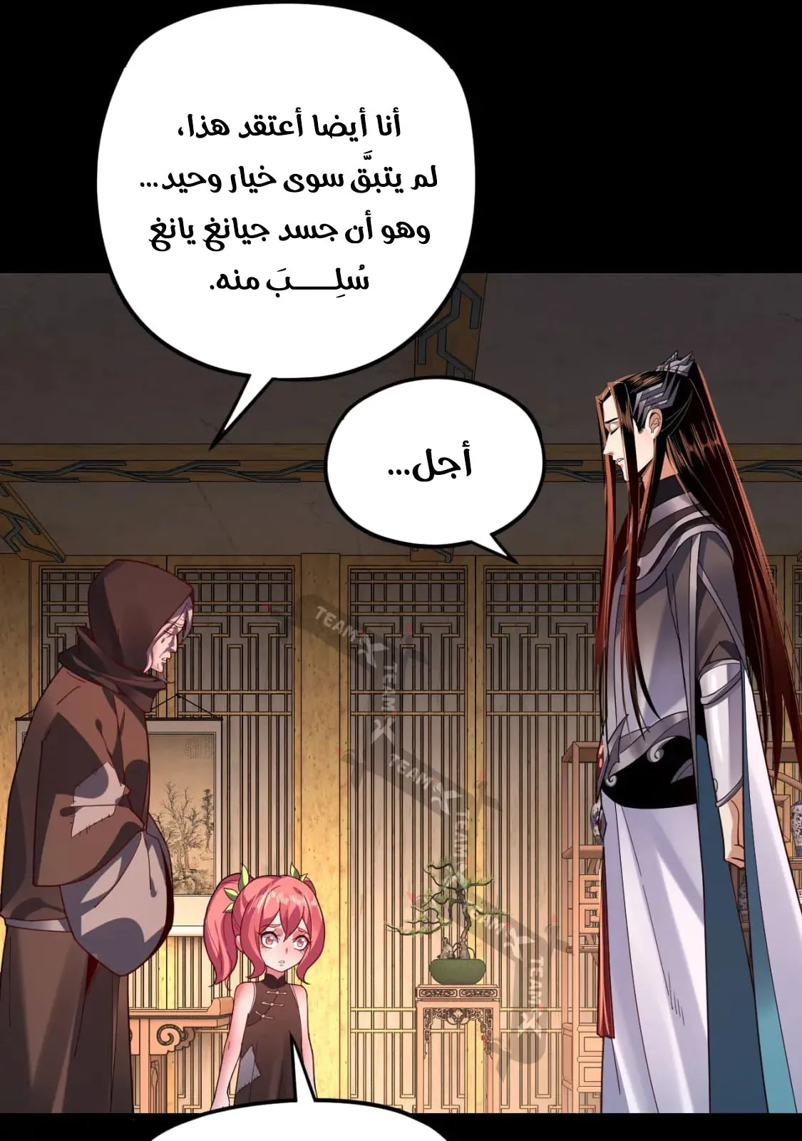 الصفحة 26 من 76