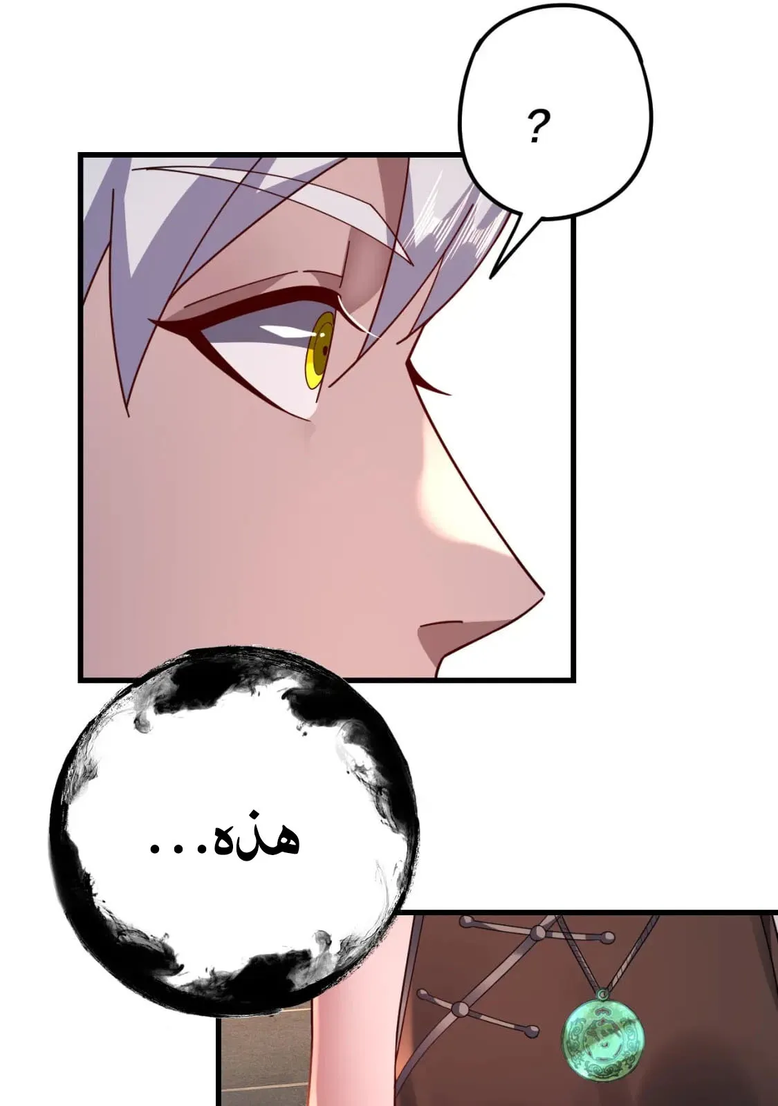 الصفحة 45 من 76