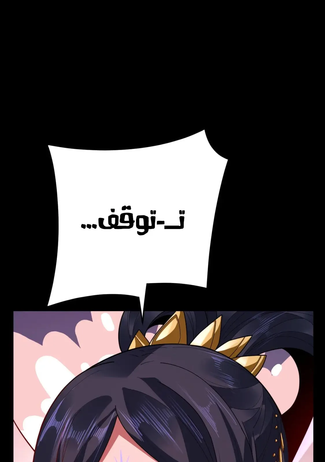 الصفحة 12 من 76