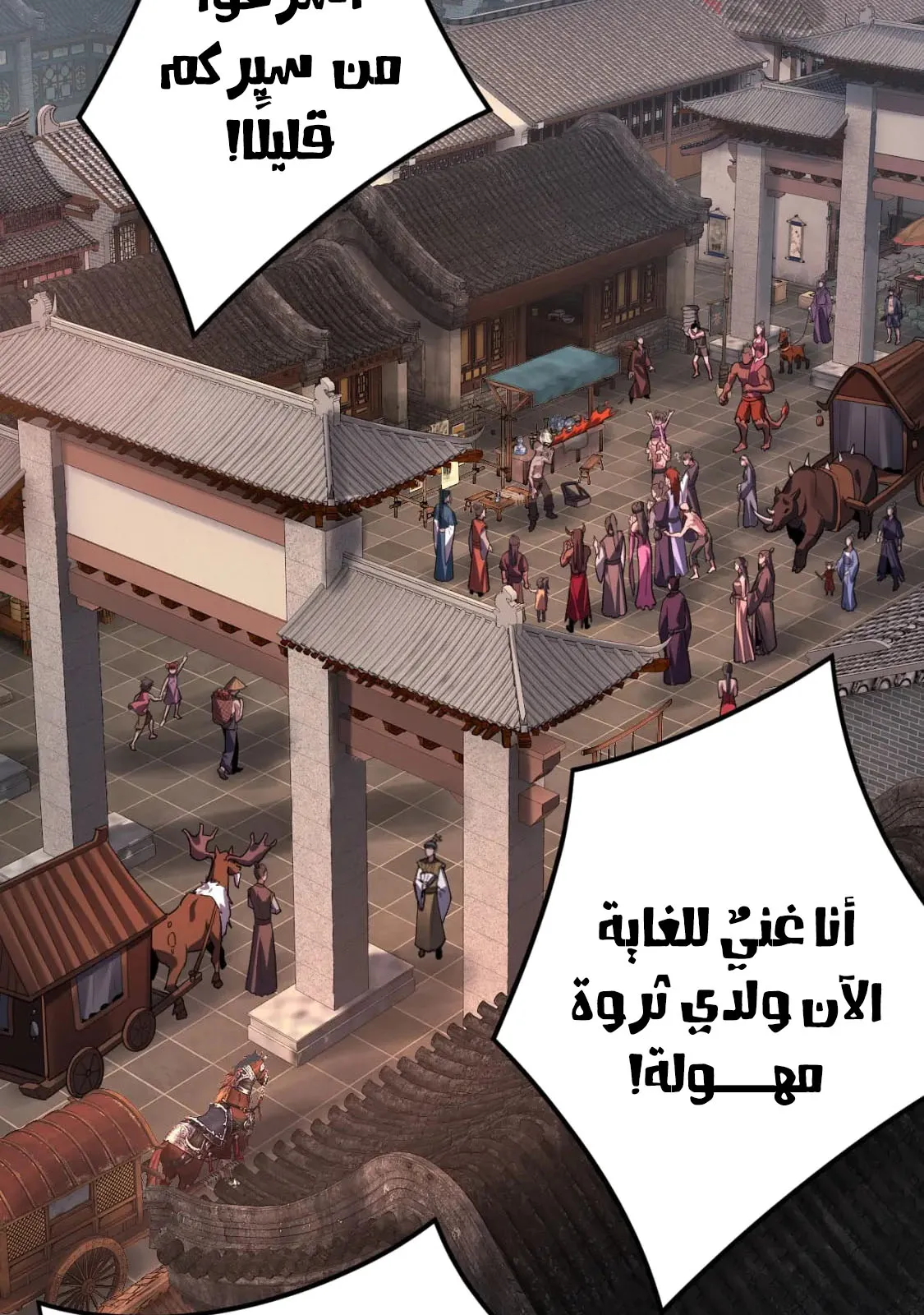الصفحة 42 من 76