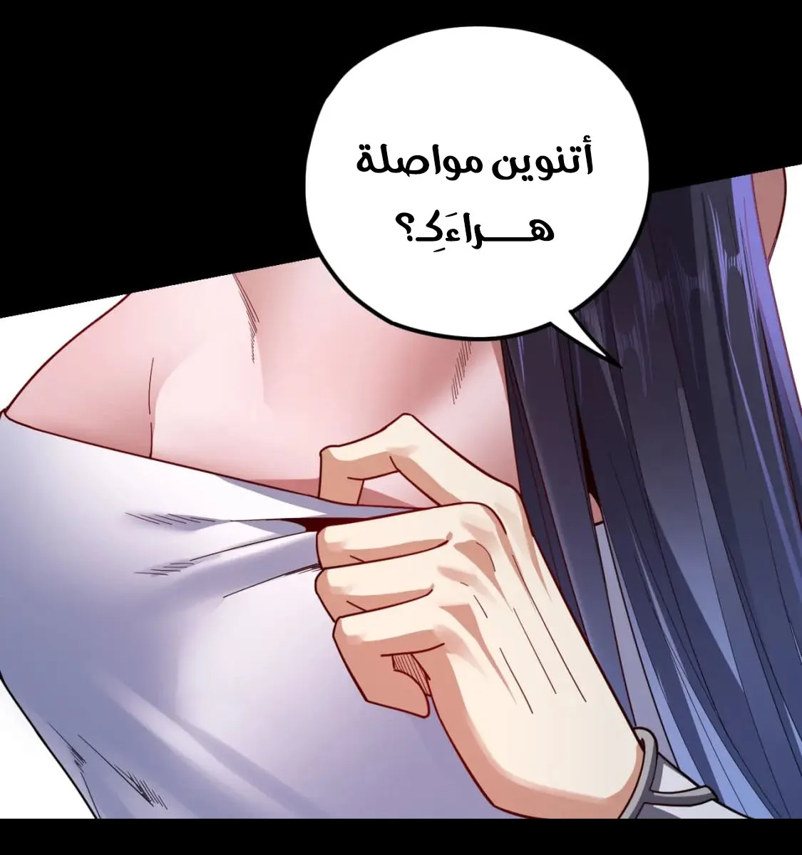 الصفحة 11 من 76