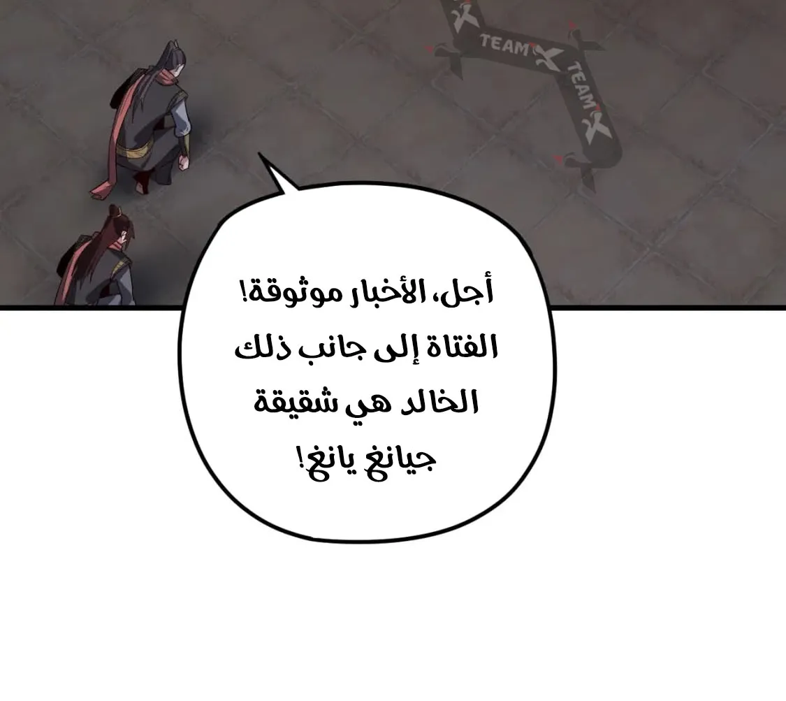 الصفحة 35 من 76