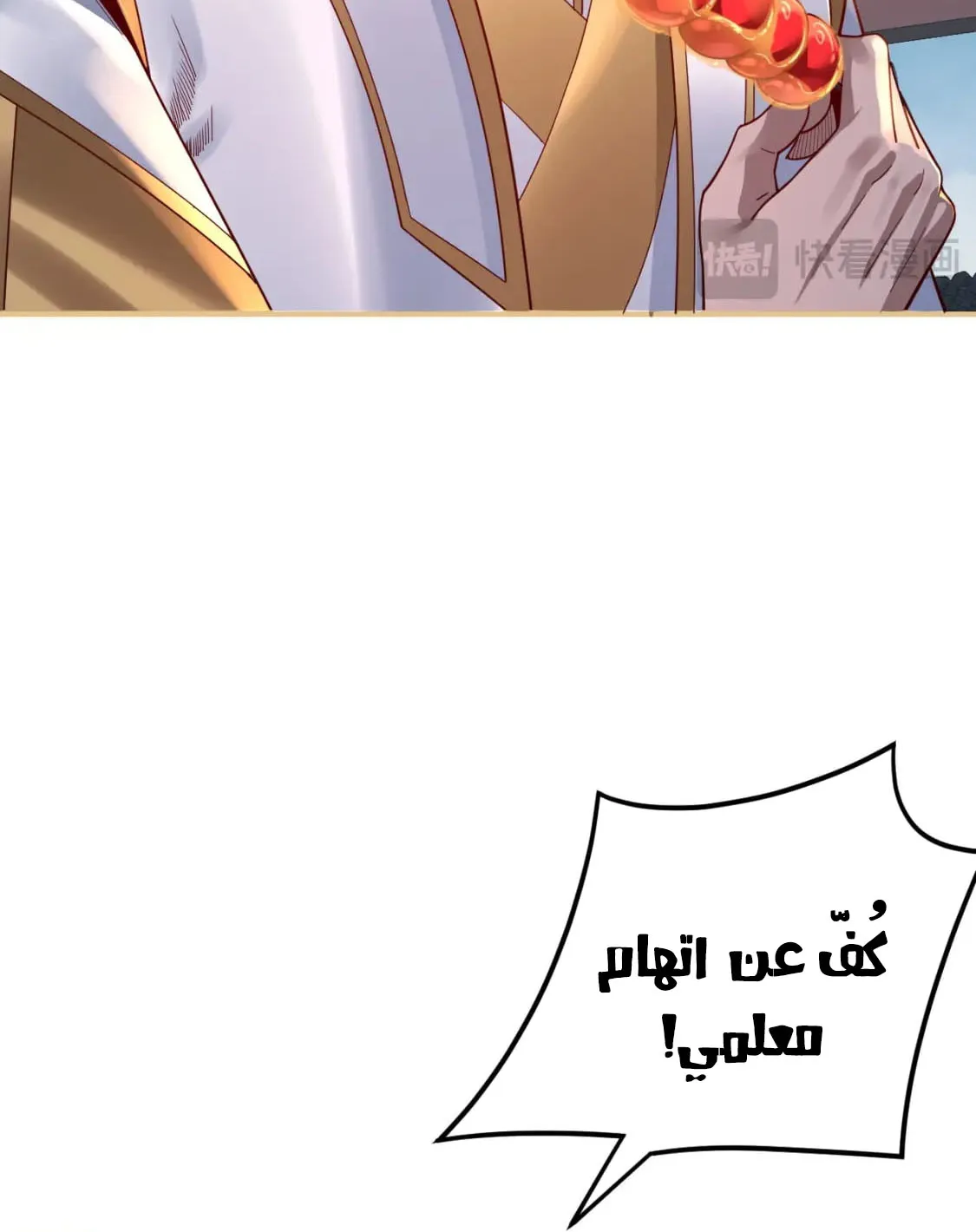 الصفحة 71 من 76