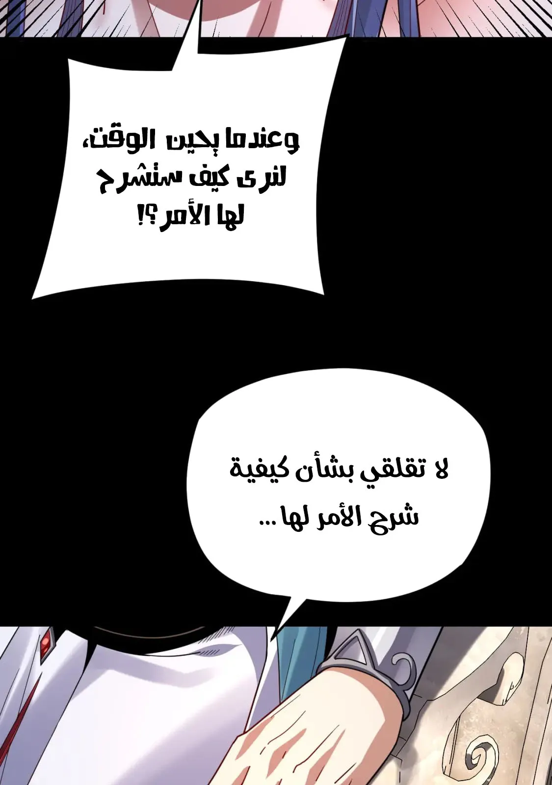 الصفحة 7 من 76