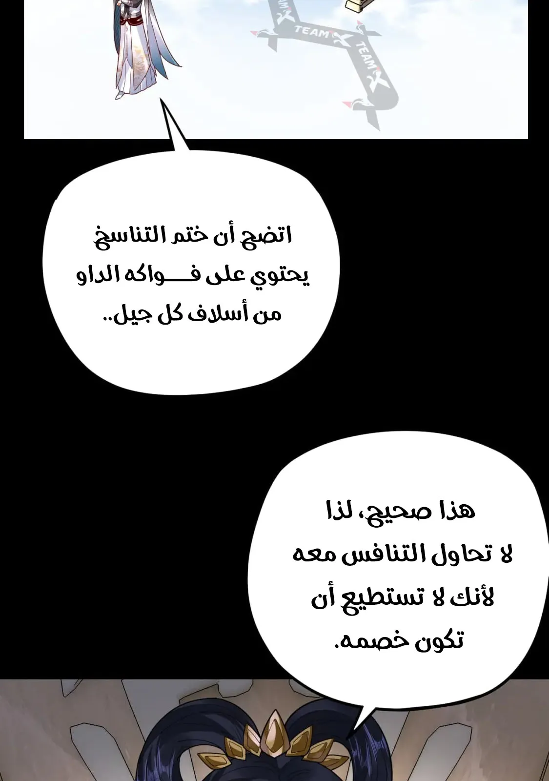 الصفحة 15 من 76